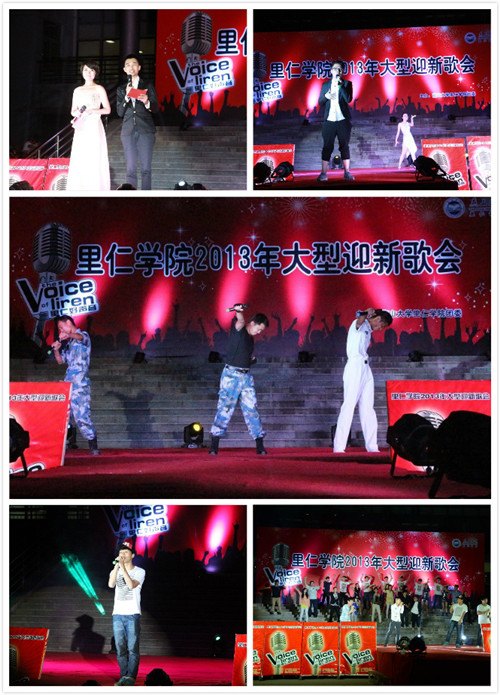 燕山大学里仁学院举办2013“里仁好声音”迎新大型歌会