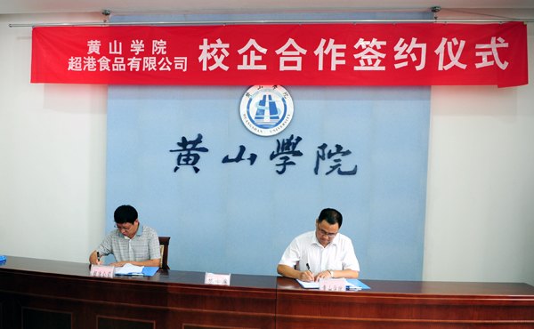 【“迎接党代会 聚焦党总支”之十二】以党建创新打造优秀科研团队 积极服务于地方经济社会发展——记生命与环境科学学院教工党支部