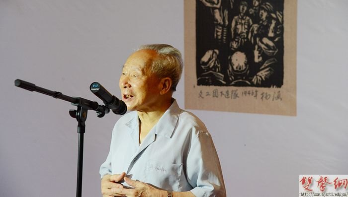 校美术馆举办杨涵木刻展