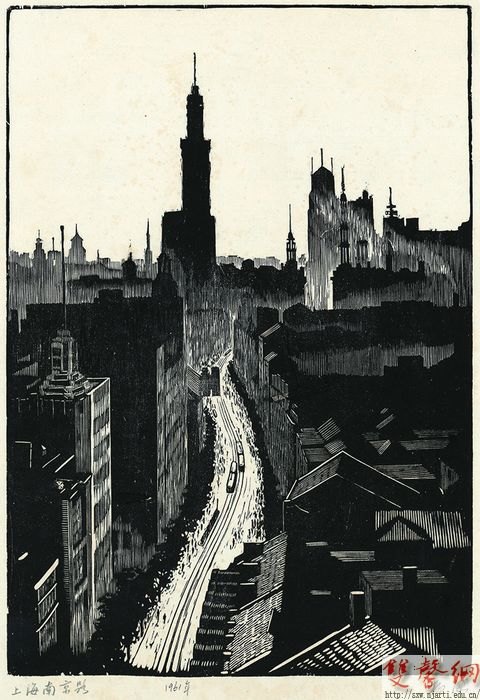 校美术馆举办杨涵木刻展