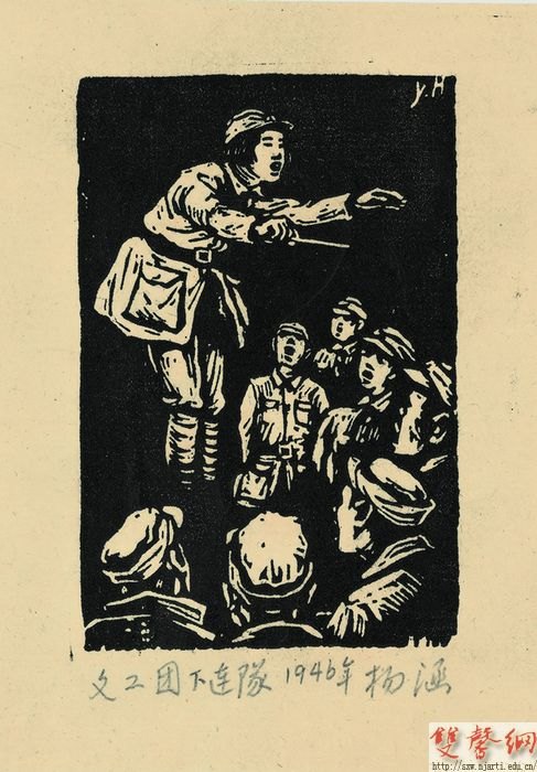 校美术馆举办杨涵木刻展