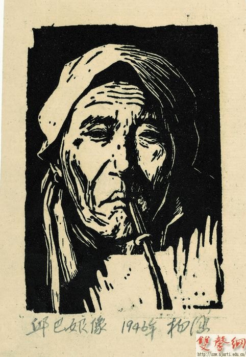 校美术馆举办杨涵木刻展