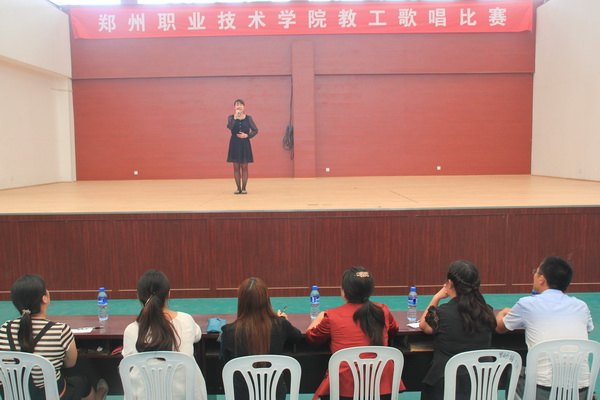 ֣��ְҵ����ѧԺ����ٰ조�ŷ�ϣ����׷Ѱ���롱ְ��ҵ����ֱ����