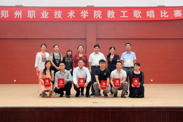 ֣��ְҵ����ѧԺ����ٰ조�ŷ�ϣ����׷Ѱ���롱ְ��ҵ����ֱ����