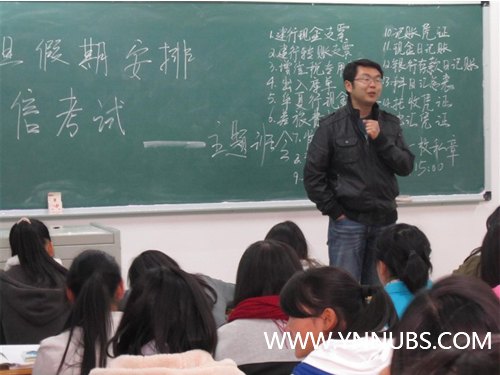【树师德风范 展名师风采】系列报道之九:坚持不懈是一种信念------访会计学院唐斌老师