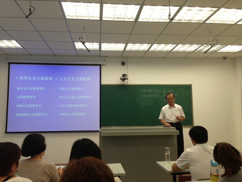 华中师范大学博士生导师王坤庆教授来许昌学院讲学