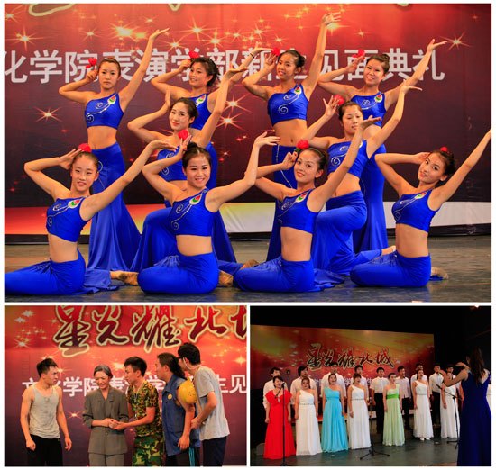 文艺界名人齐聚北京城市学院文化学院表演学部新生见面典礼