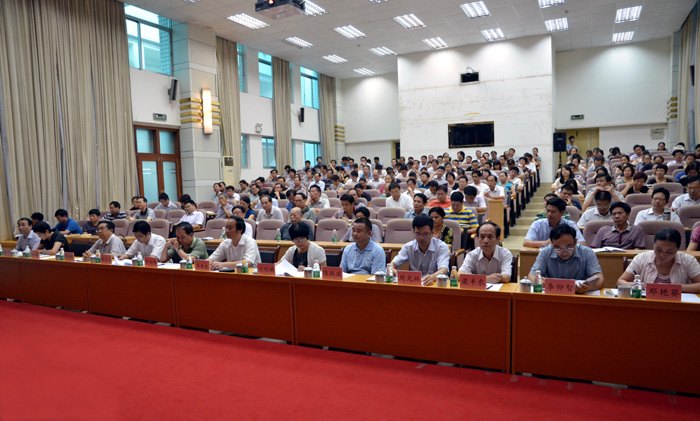 广西师范学院召开党的群众路线教育实践活动动员大会