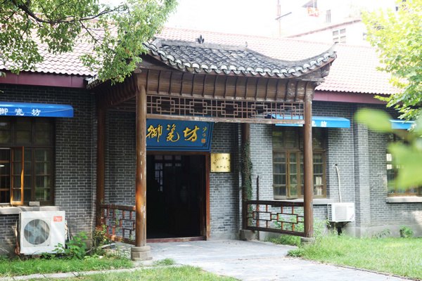 中国轻工业陶研所:做特色名校的特色窗口