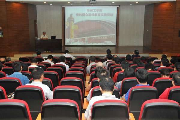 张力航书记为全校科级以上党员干部上专题党课