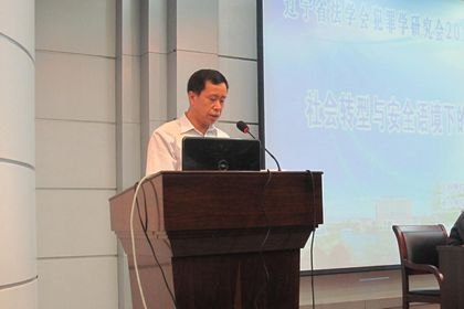 ����ʡ��ѧ�᷸��ѧ�о���2013������ڲ�����ѧ�ٿ�