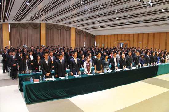 北京城市学院隆重召开第二十六次学生代表大会