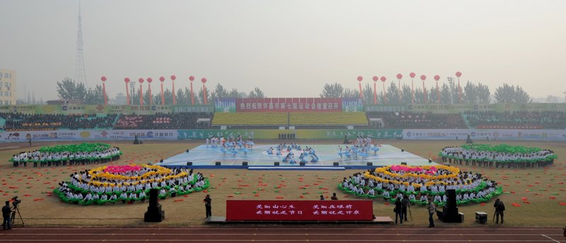 许昌学院出色完成许昌市第七届运动会开幕演出任务