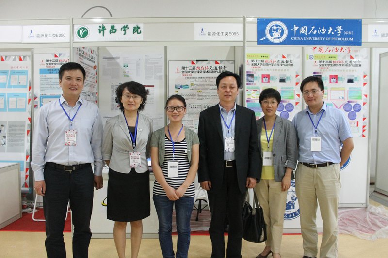 许昌学院在第十三届“挑战杯”全国大学生课外学术科技作品竞赛终审决赛中喜获佳绩