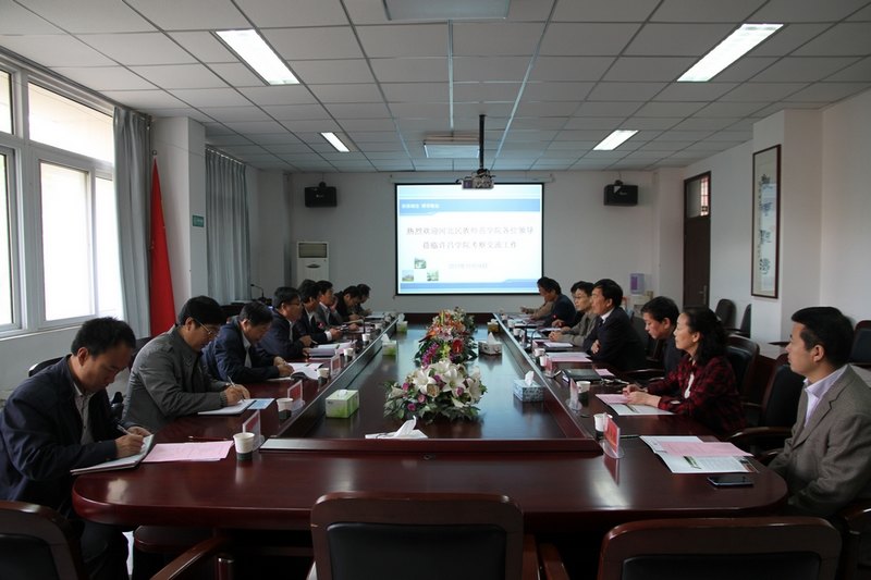 陈建国院长接待河北民族师范学院来访客人