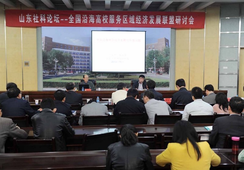 ɽ�������̳��ȫ���غ���У�������򾭼÷�չ�������ֻ��ڱ���ѧԺ�ٿ�