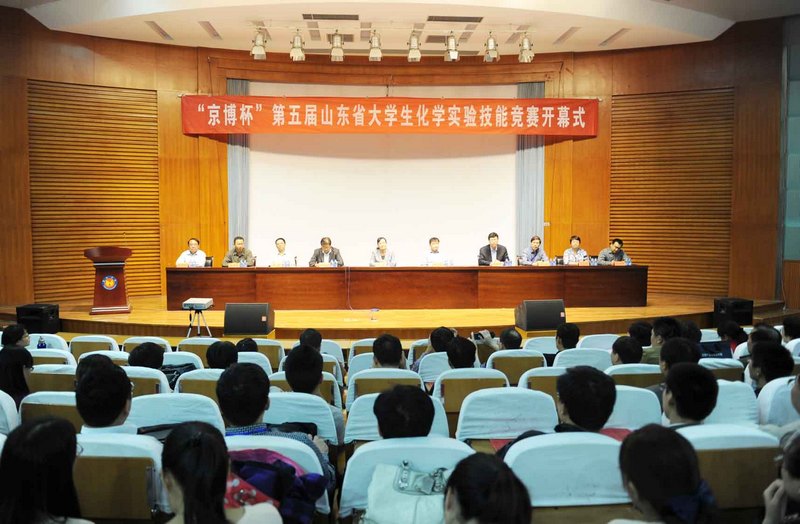 山东省大学生化学实验技能竞赛在滨州学院举行