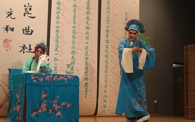 滋兰昆曲社举办5周年专场演出