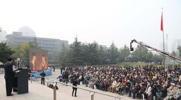 中央美术学院人今天回家——中央美术学院校友返校日暨95周年校庆季系列活动正式启动