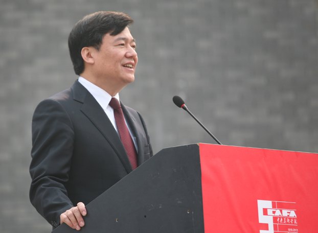 中央美术学院人今天回家——中央美术学院校友返校日暨95周年校庆季系列活动正式启动