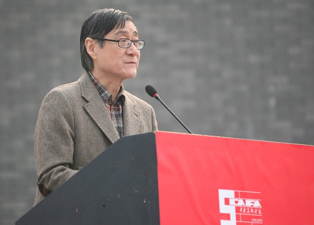 中央美术学院人今天回家——中央美术学院校友返校日暨95周年校庆季系列活动正式启动