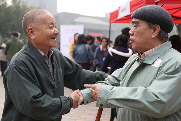中央美术学院人今天回家——中央美术学院校友返校日暨95周年校庆季系列活动正式启动