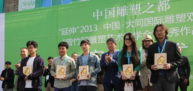 ��2013�����ص���������ѧ�𡱴�ͬ�佱