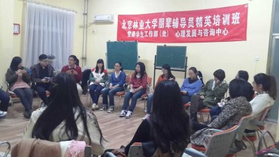 北京林业大学加强培训朋辈辅导员