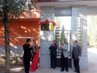 ����ѧԺ��ɽ��ʡ�����ֽ����������ѧ����