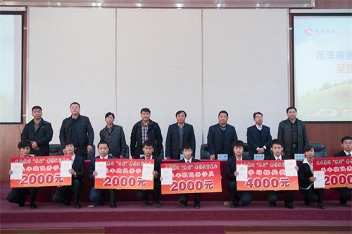 �̷Ἧ��2013�ꡰ���硱���ʽ������𷢷���ʽ��У���к̷Ἧ��2013�ꡰ���硱���ʽ������𷢷���ʽ��У����