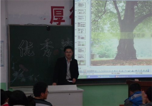 植物科学学院举办优秀毕业生报告会植物科学学院举办优秀毕业生报告会