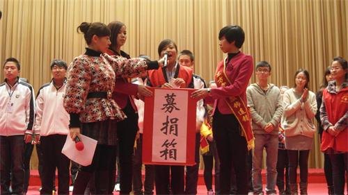 经管学院志愿者参加吉林市红十字会爱心救助家园助学大会经管学院志愿者参加吉林市红十字会爱心救助家园助学大会