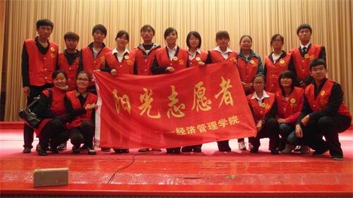 经管学院志愿者参加吉林市红十字会爱心救助家园助学大会经管学院志愿者参加吉林市红十字会爱心救助家园助学大会