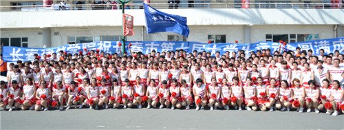 长春建筑学院在长春市第七届大学生运动会上获得“优秀文艺表演奖”和“特殊贡献奖”