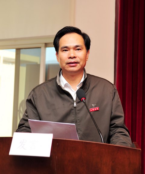 三明学院社科联成立大会暨第一次会员代表大会召开