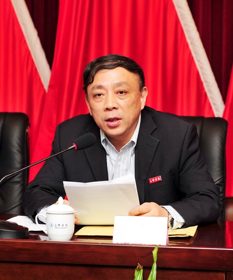 三明学院社科联成立大会暨第一次会员代表大会召开