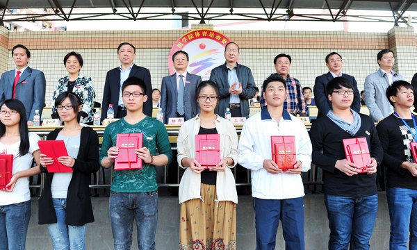 ����ѧԺ�ڰ˽��ﾶ�˶���ʤ����Ļ