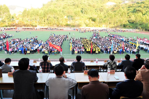 ����ѧԺ�ڰ˽��ﾶ�˶���ʤ����Ļ