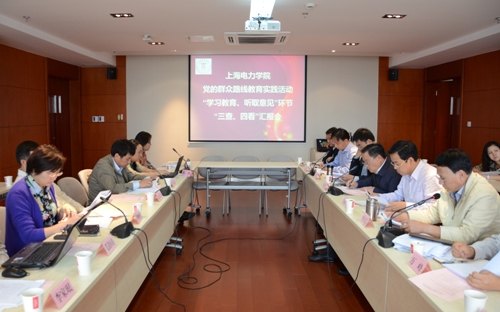 学校召开“学习教育、听取意见”环节“三查、四看”工作汇报会