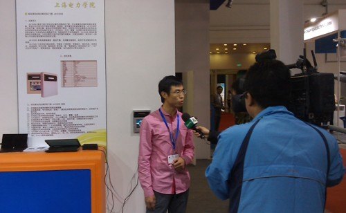 上海电力学院组织教师参展第五届上海国际减灾应急与安全博览会