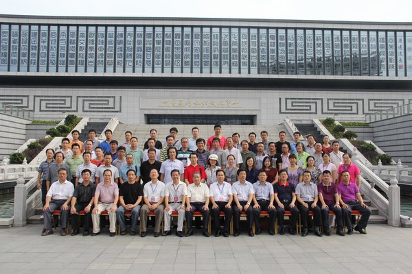 曾书记应邀参加福建省书法创作经验交流会暨福建书法家走进伊秉绶故里宁化采风活动