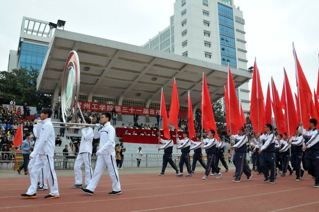 号角同鸣扬斗志 战鼓齐擂展风采 常州工学院第三十一届秋季田径运动会隆重开幕