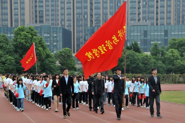 号角同鸣扬斗志 战鼓齐擂展风采 常州工学院第三十一届秋季田径运动会隆重开幕