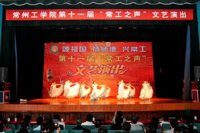颂祖国歌声嘹亮 展风采洒播馨香 “常工之声”文艺演出圆满落幕