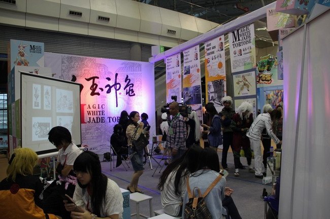 《白玉神龟》亮相第十届中国(常州)国际动漫艺术周