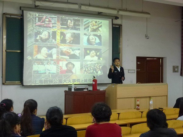 �������뱣�������Ͽ�չ������ȫ��ѵ