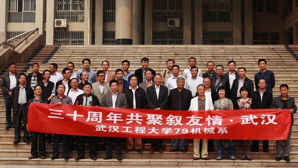 学校再迎校友班级团聚