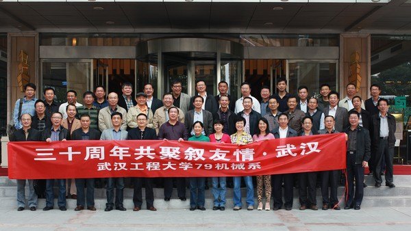 学校再迎校友班级团聚