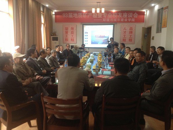 学校再迎校友班级团聚