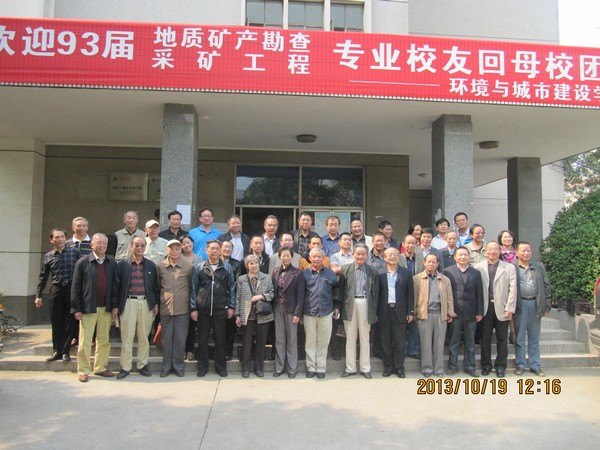 学校再迎校友班级团聚